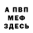 КЕТАМИН VHQ Key Bro