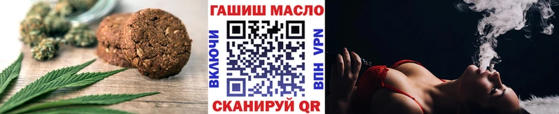 omg ССЫЛКА  Алейск  Canna-Cookies конопля 