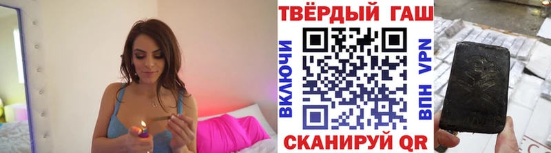 что такое   Алейск  ГАШ хэш 