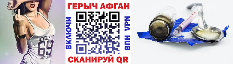 Героин герыч  МЕГА как войти  Алейск 