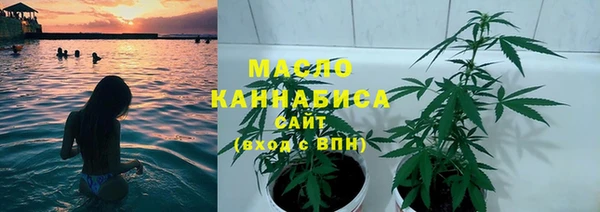 кокаин премиум Абинск