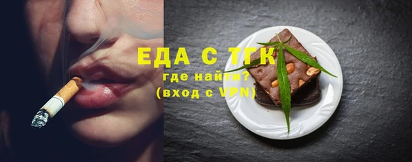 СК Абдулино