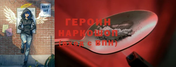 кокаин премиум Абинск
