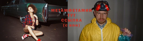 кокаин премиум Абинск