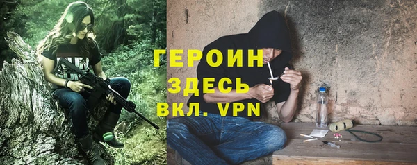 кокаин премиум Абинск