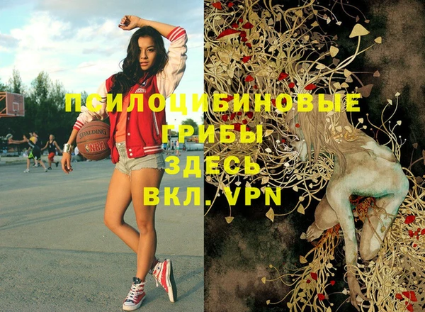 кокаин премиум Абинск
