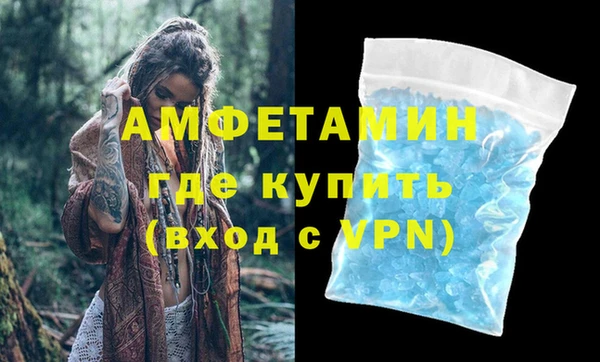 герыч Абаза