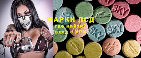 кокаин премиум Абинск