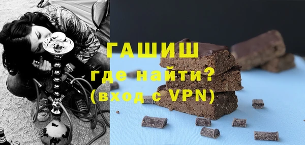 герыч Абаза