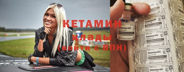 кокаин премиум Абинск