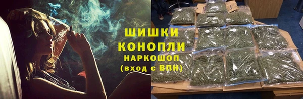 кокаин премиум Абинск