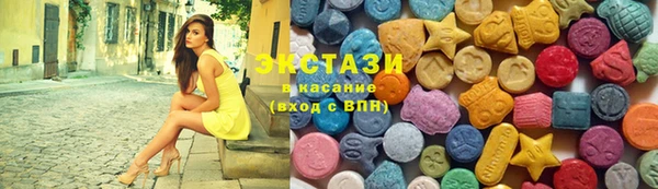 кокаин премиум Абинск