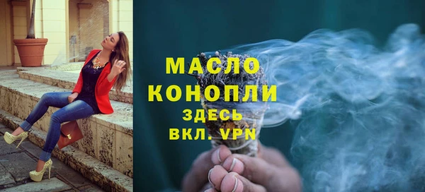 кокаин премиум Абинск