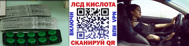 Лсд 25 экстази ecstasy  Алейск 