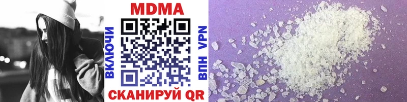 купить наркоту  Алейск  MDMA crystal 