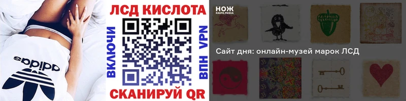 Наркотические марки 1,8мг  Алейск 