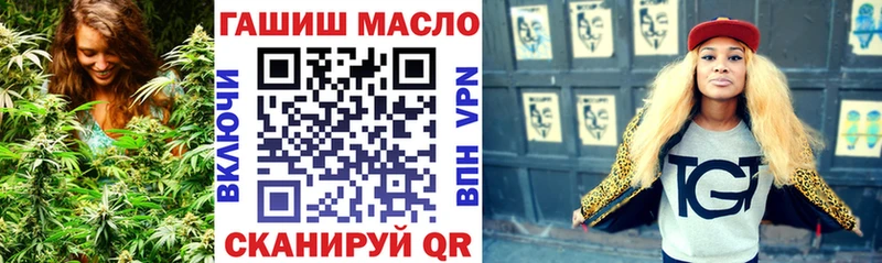 сколько стоит  Алейск  Дистиллят ТГК THC oil 